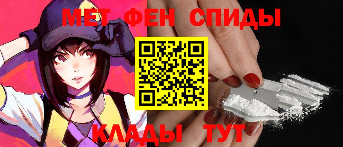 Унеча  Амфетамин  Вход с VPN  Amphetamine 98%  АМФЕТАМИН 