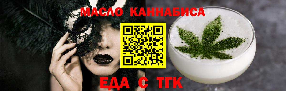Меф кристаллы  ГАШ  Унеча  COCAIN  Вход с VPN  Гашиш  Канабис 
