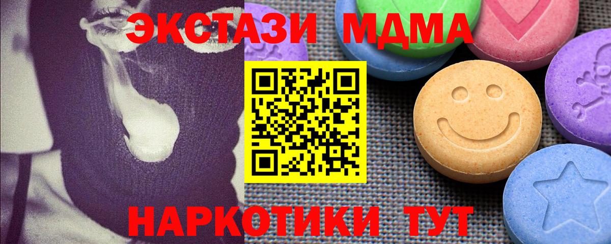 Ecstasy 99% Унеча