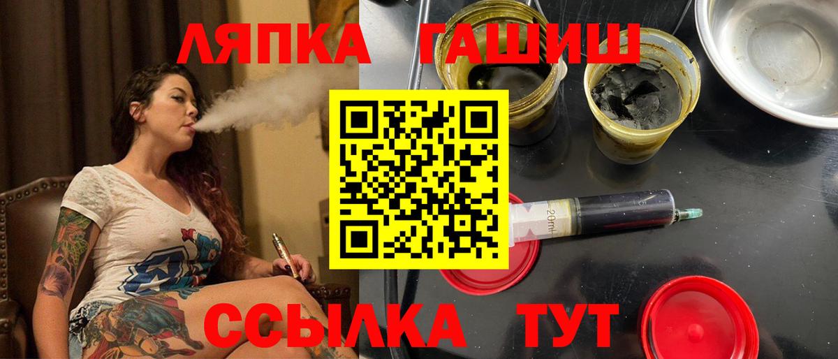 Гашиш Изолятор Унеча
