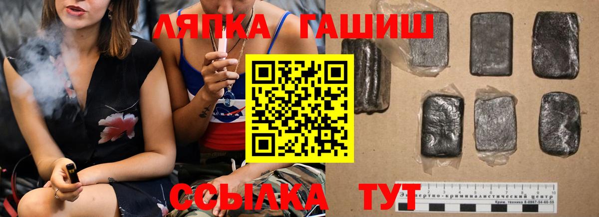 ГАШИШ Premium  купить наркотики цена  ГАШ гашик  ГАШ  Унеча  Вход с VPN 