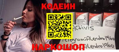 мяу мяу кристалл Новозыбков