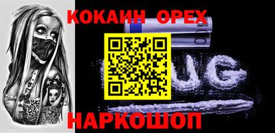 дистиллят марихуана Новодвинск