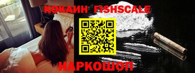 дистиллят марихуана Новокубанск