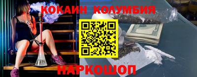 мяу мяу кристалл Новозыбков