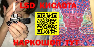 дистиллят марихуана Новокубанск