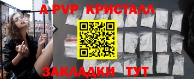 дистиллят марихуана Новокубанск