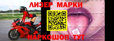 мяу мяу кристалл Новозыбков