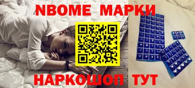 дистиллят марихуана Новокубанск