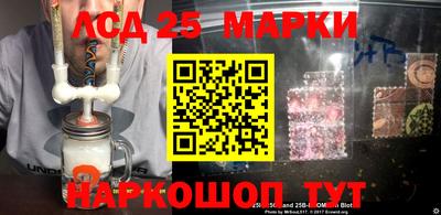мяу мяу кристалл Новозыбков