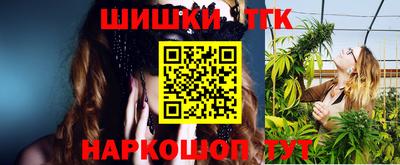 дистиллят марихуана Новокубанск