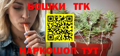 дистиллят марихуана Новокубанск