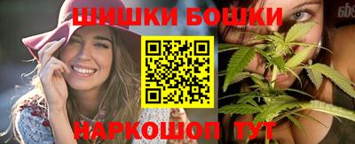 дистиллят марихуана Новодвинск