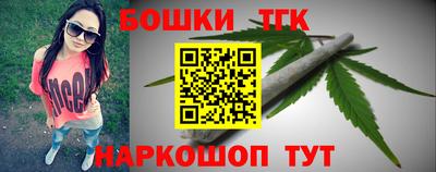 мяу мяу кристалл Новозыбков