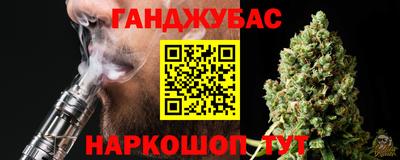 дистиллят марихуана Новодвинск
