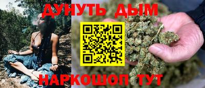 дистиллят марихуана Новокубанск
