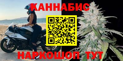 мяу мяу кристалл Новозыбков