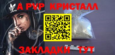 дистиллят марихуана Новодвинск