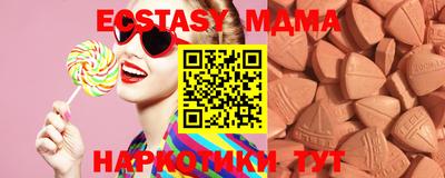 мяу мяу кристалл Новозыбков