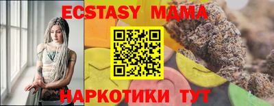 мяу мяу кристалл Новозыбков