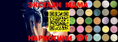 дистиллят марихуана Новокубанск