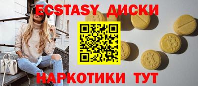 мяу мяу кристалл Новозыбков