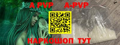 дистиллят марихуана Новокубанск