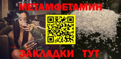 дистиллят марихуана Новокубанск