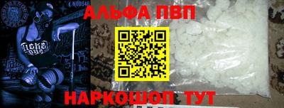 дистиллят марихуана Новокубанск