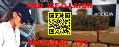 дистиллят марихуана Новокубанск