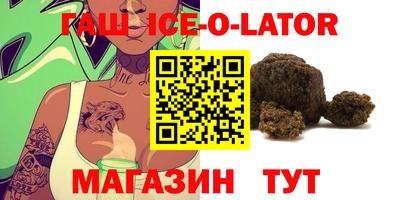 дистиллят марихуана Новодвинск
