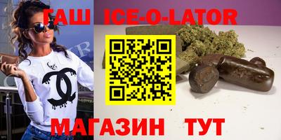 мяу мяу кристалл Новозыбков