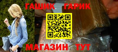 мяу мяу кристалл Новозыбков