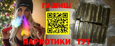 дистиллят марихуана Новокубанск