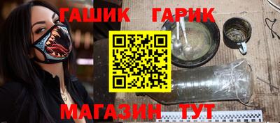 мяу мяу кристалл Новозыбков