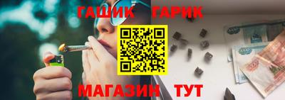 дистиллят марихуана Новокубанск