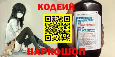 дистиллят марихуана Новодвинск
