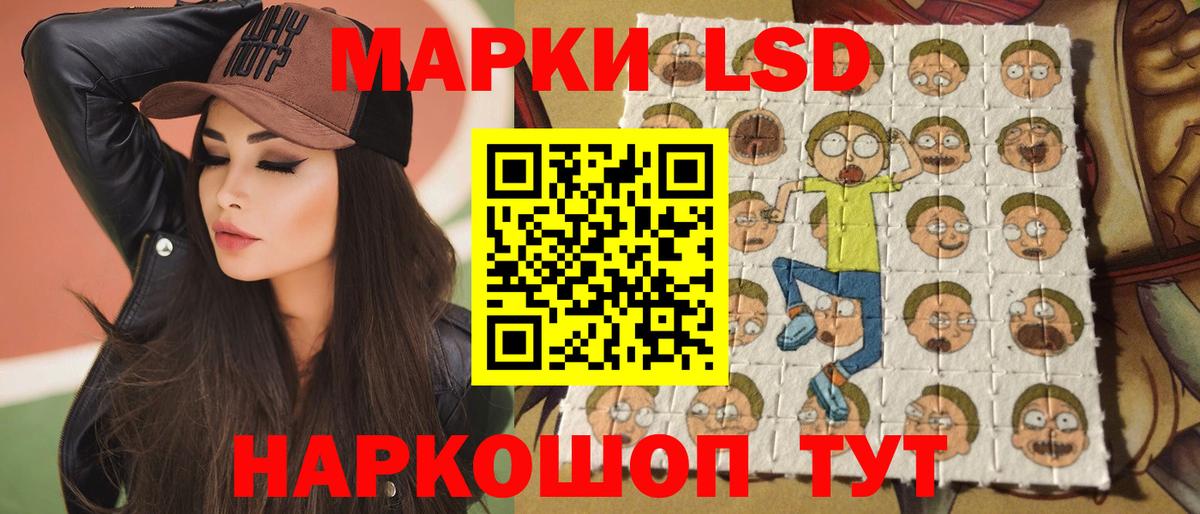 hydra ONION  LSD-25 экстази ecstasy  Унеча  Лсд 25 экстази  Вход с VPN  ЛСД экстази ecstasy 