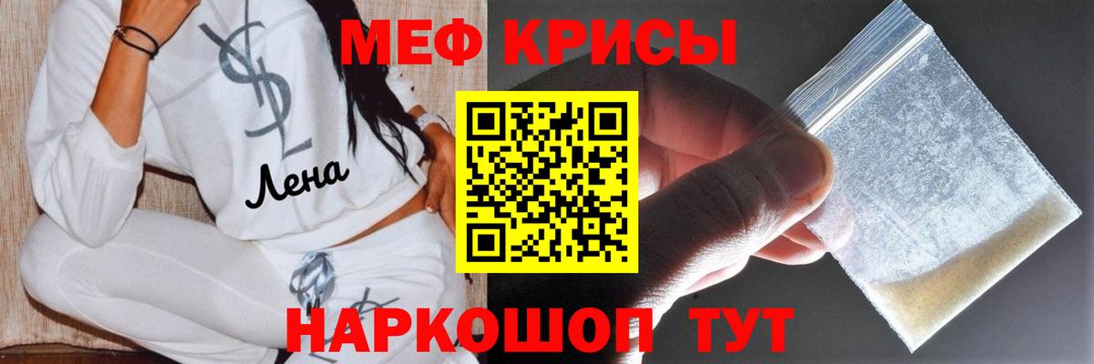 Метадон Унеча