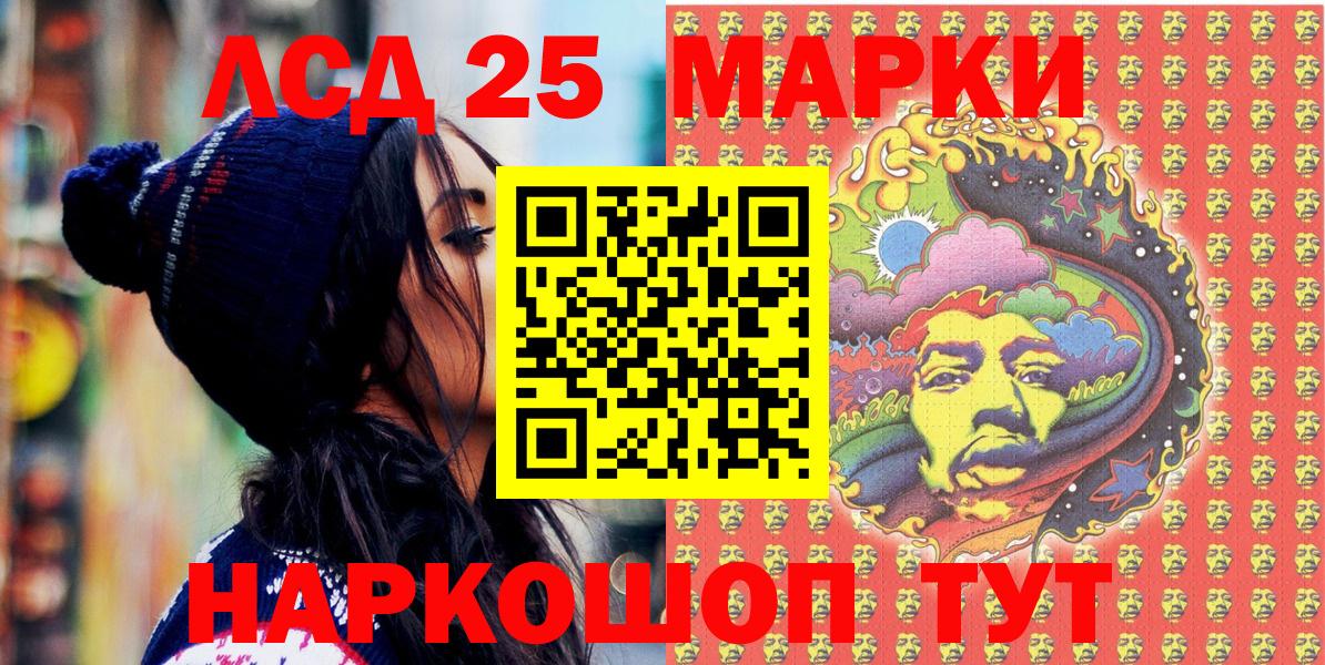 Унеча  Марки NBOMe 1,8мг  Вход с VPN  Марки NBOMe 1,8мг 